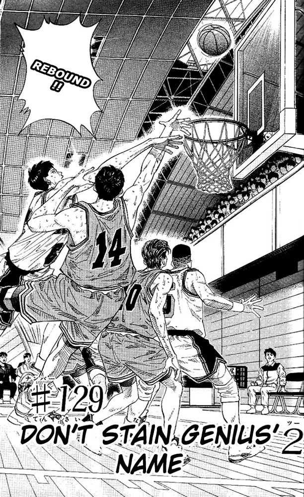 Slam Dunk Chapter 129 1